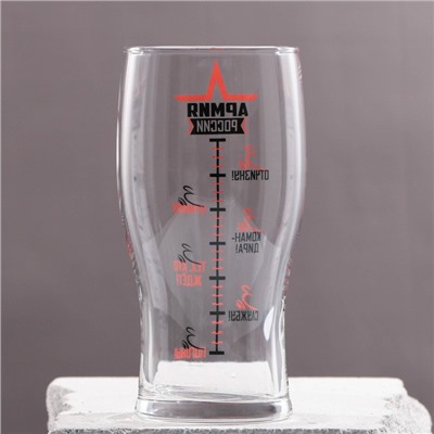 Бокал для пива «Армия России» 570 мл