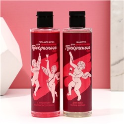 Подарочный набор «Для ценительницы прекрасного»: гель для душа и шампунь для волос, 2×250 мл, 18+, Чистое счастье