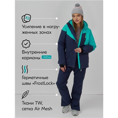 Горнолыжный костюм женский зимний бирюзового цвета 0707Br
