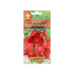 Набор семян Редис "Всесезонный", 2 гр., 5 шт.