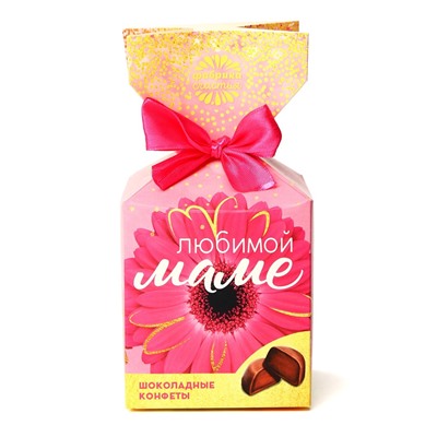 Шоколадные конфеты в упаковке-конфете "Любимой маме"