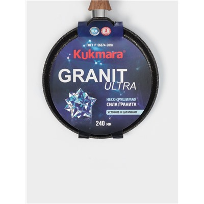 Сковорода блинная KUKMARA Granit Ultra, d=24 см, пластиковая ручка, антипригарное покрытие, алюминий, чёрная