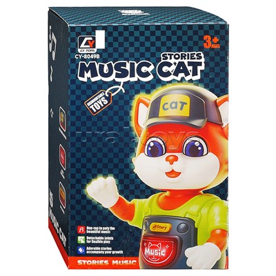 Интерактивная игрушка  "Кот" в коробке