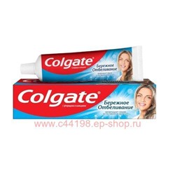 Colgate зубная паста "Бережное отбеливание"100мл