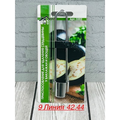 Нож для удаления сердцевины #22952435