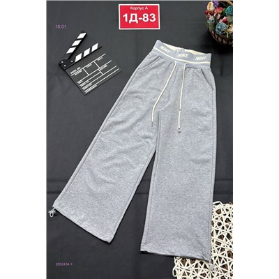 штаны 2052434-1