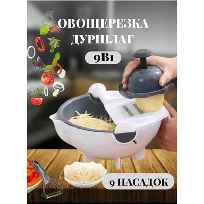 Комплект #23050698