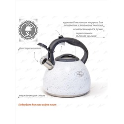 Merali Чайник ЧН-30-20