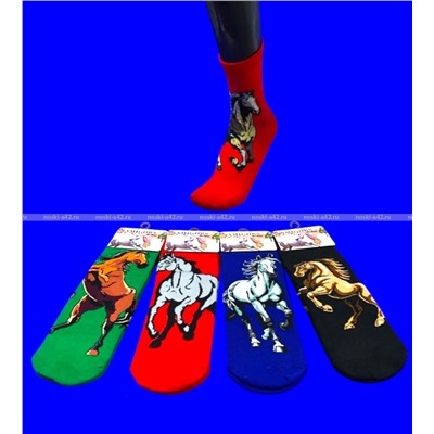 Носки универсальные ЦВЕТНЫЕ Символ 2026 года арт. 7134