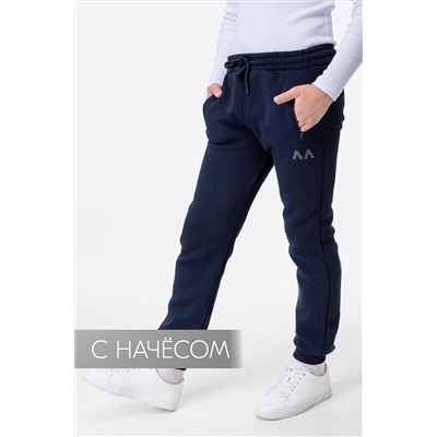 Детские брюки-джоггеры из футера с начесом Happyfox