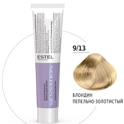 ЭстельDeLuxe Sensation Крем-краска для волос 9/13 Блондин пепельно-золотистый 60 мл