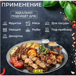 Артикул #23117069