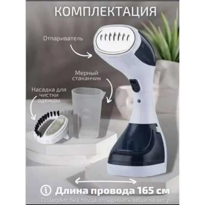 Отпариватель #23338759
