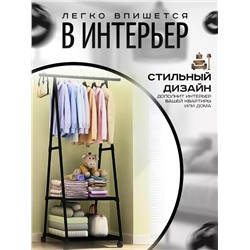 Вешалка #23108905