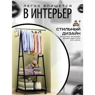 Вешалка #23108905