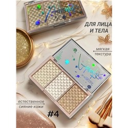 Хайлайтер для лица #23096125