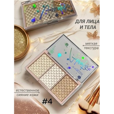 Хайлайтер для лица #23096125