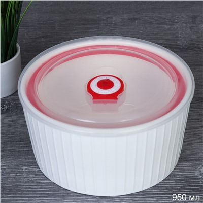 Контейнер салатник 800 мл крышка с клапаном / A-1333 /уп 20/ Фарфор Евро вертикаль