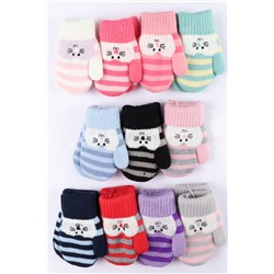 Варежки дет. Виктория 321 двойные