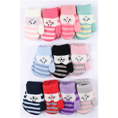 Варежки дет. Виктория 321 двойные