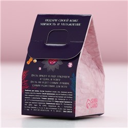 Бомбочка для ванны «Для тебя в Новый год!», 40 г, аромат лаванды, Чистое счастье