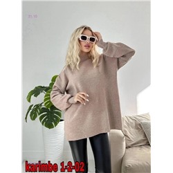 кофта 1842019-5