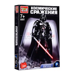 Конструктор сборная фигурка "Космические сражения" 168 дет.