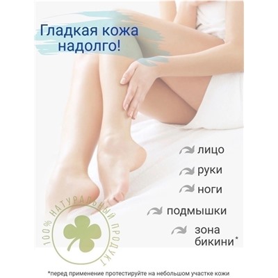 Пенка #23012531