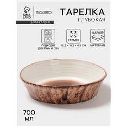 Тарелка глубокая Magistro Wood, 700 мл, d=18.2 см, фарфор, коричневая
