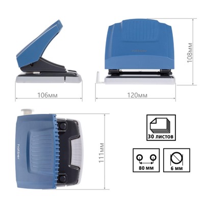 Дырокол на  30 листов "Энергия" с линейкой ассорти (085971) Хатбер