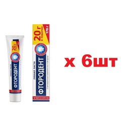 Классика Зубная паста 170г Фтородент 6шт