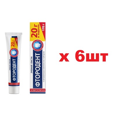 Классика Зубная паста 170г Фтородент 6шт