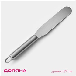 Кондитерская лопатка - палетка прямая Доляна, 27×3 см, рабочая часть 15 см, серебристая