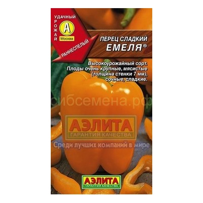 Перец Емеля (Аэлита)