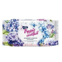 AURA Салфетки влажные освежающие Тропический коктейль N 60
