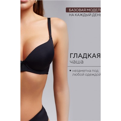 Бюстгальтер 80341 OIRO гладкая чаша 1 шт НАТАЛИ, 1133020