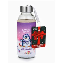 Бутылка для воды в чехле новогодняя «Самое время», 350 мл