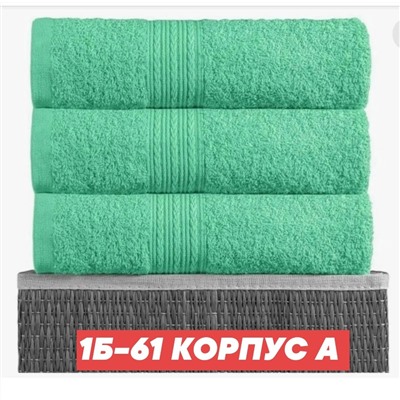 ПОЛОТЕНЦА МАХРОВЫЙ
