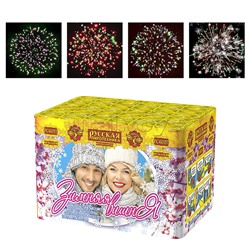 Батарея салютов "Зимняя вишня" (0,6" х 88 залп.) * в кор. 8 шт. Срок до 01.04.28