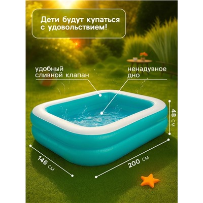 Бассейн надувной, 200×146×48 см, от 6 лет, 54005 Bestway