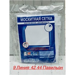 Артикул #23337335