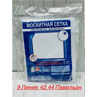 Артикул #23337335