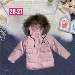 Куртка зима 1981307-2