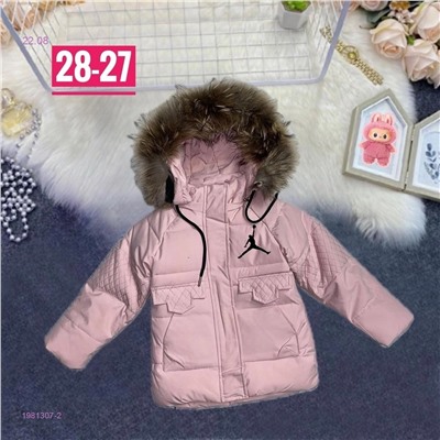 Куртка зима 1981307-2