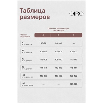 Бюстгальтер кружевной OIRO с цветочным принтом MARTA 2806 (Белый)