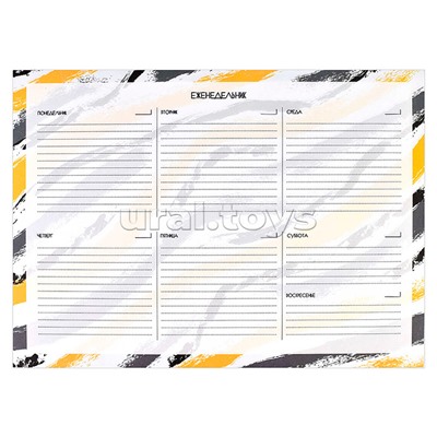 Планинг 55л. "Осенние краски" 297х210 мм, клеевое скрепление, блок 80 г,