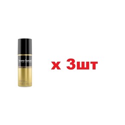 Дезодорант-спрей Bruno Banani Man^s Best 50мл муж 3шт