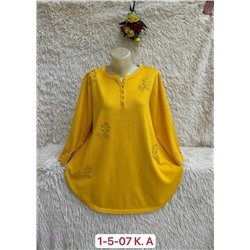 Кофта 1843065-2