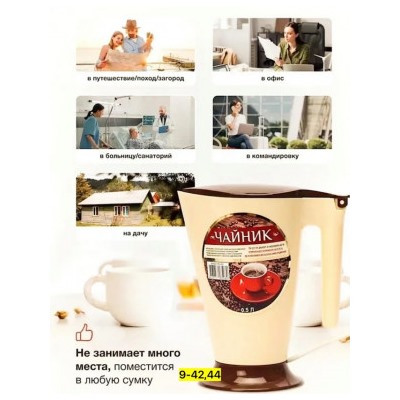 Артикул #23003999