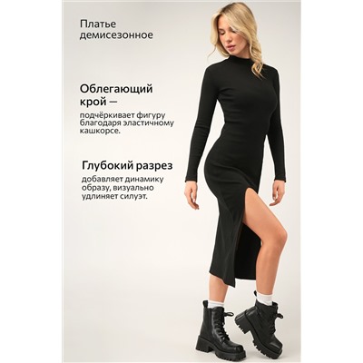 Женское платье миди в рубчик с разрезом Happyfox